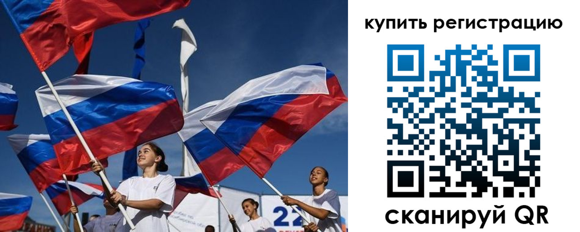 прописка в квартире в Сосногорске