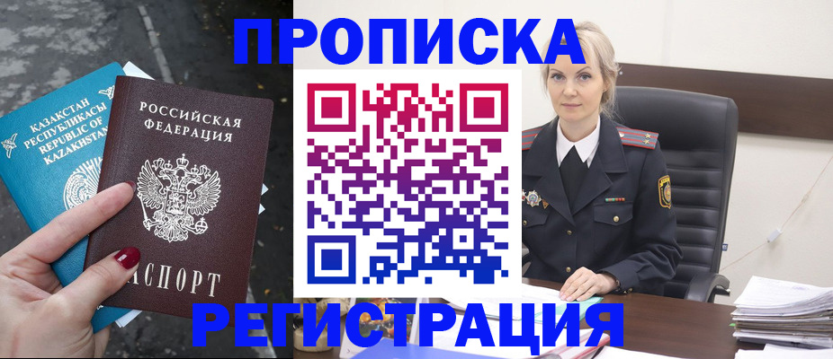 регистрация для дет. сада в Сосногорске