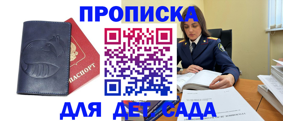 форма 3 в Сосногорске